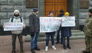 У Львові СБУ з порушеннями провела обшуки в активістів “Екологічної платформи” та “Чорного стягу”