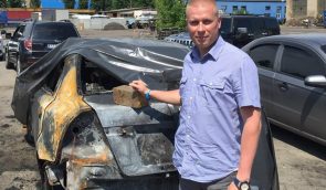 У Києві підпалили автомобіль активіста осередку “Сили людей” Бєляєва