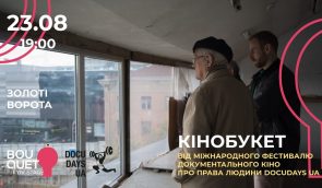 Docudays UA в межах фестивалю “Кінобукет” покаже 4 фільми