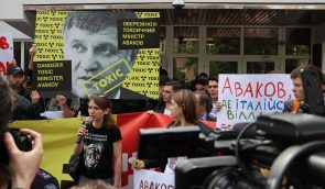 У Києві активісти вимагали персональних міжнародних санкцій для Луценка та Авакова