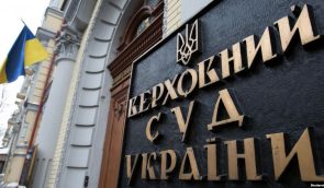 Верховний Суд відкрив провадження в одній зі справ щодо блокування ZIK, NewsOne та “112 Україна”