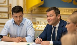 Зеленський оприлюднив указ про розпуск парламенту і призначив вибори на 21 липня