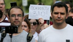 Безкарність руйнує український громадський активізм – Freedom House