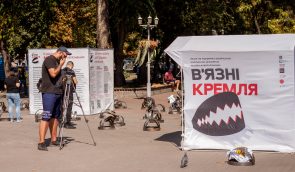 86 бранців Кремля досі залишаються в Росії і окупованому Криму – правозахисники провели акцію в Запоріжжі