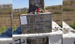 На Миколаївщині невідомі осквернили пам’ятник жертвам Голокосту