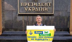 Михайлик просить Зеленського взяти під контроль розслідування нападів на одеських активістів