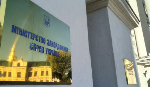 У МЗС заявляють, що Україна законодавчо готова до амністії на Донбасі