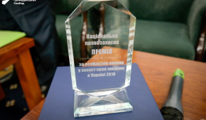 Національну правозахисну премію за 2019 рік отримала волонтерка, яка допомагає полоненим на Донбасі