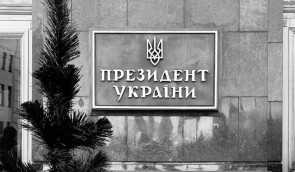 Під офісом Зеленського встановили чорну ялинку, аби нагадати про ліки для ВІЛ-позитивних