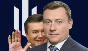 В Офісі генпрокурора спростували заяву заступника директора ДБР Бабікова про відсутність зв’язків з Януковичем