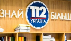 “112 Україна” програв апеляцію на позбавлення ліцензії Нацраді