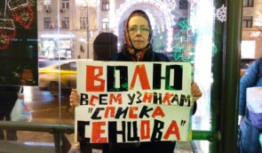 У Москві активісти вийшли з плакатами на підтримку кримських політв’язнів