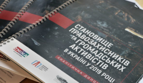 Онлайн-дискусія “Напади на активістів: як добитися розслідування? Досвід ініціативи “Хто замовив Катерину Гандзюк?” на Docudays