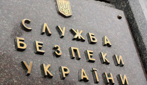 СБУ оприлюднила документи з архівів КДБ про спроби кримських татар повернутися до Криму