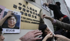 У Китаї до десяти років засудили видавця, який критикував владу