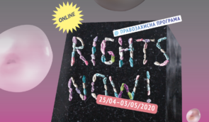 Права на карантині, кібербулінг, секс-освіта, активізм: гід правозахисною онлайн-програмою Docudays