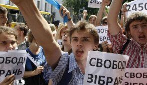 В Україні хочуть заборонити мітингувати під судами
