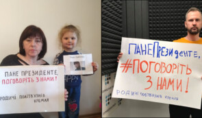 Громадська акція родичів політв’язнів Кремля “Пане президенте, поговоріть з нами”