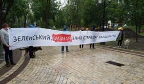 Активісти нагадали Зеленському про його обіцянку покарати замовників убивства Гандзюк