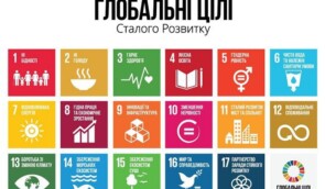 Стартував онлайн-курс зі сталого розвитку для громадських активістів