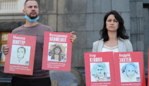 На Банковій вкотре протестують родичі політв’язнів та полонених: Зеленський їх не чує