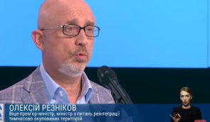 Резніков розповів, як відкриватимуться КПВВ на Донбасі та з Кримом