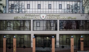Через коронавірус для відвідувачів закрили кримські “суди”
