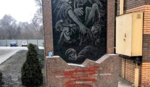 Чоловікові, який обмалював пам’ятник жертвам Голокосту в Кривому Розі, дали умовний термін