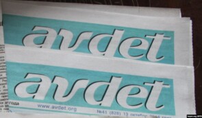 Кримськотатарській газеті “Авдет” – 30 років