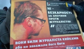 Суд закрив справу побитого під час Євромайдану силовиками черкаського журналіста Єфімова
