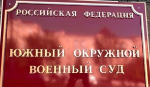 Суддя не розглянув клопотання про свій відвід через ігнорування кримськотатарської мови “справі Хізб ут-Тахрір”