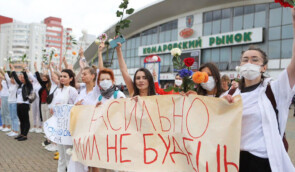 Сотні білорусок у Мінську вийшли на протест проти насильства силовиків