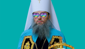 Денісова засудила слова митрополита Запорізького Луки про ЛГБТ