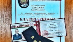 У Білорусі судили силовика, який звільнився через небажання розганяти протести
