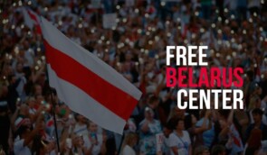 Презентація проєкту “Free Belarus Center” в Україні