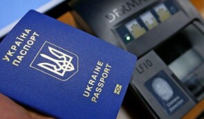 У ДПСУ пояснили, чому перестали випускати за кордон українців за внутрішніми паспортами