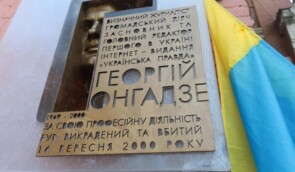У Києві відкрили меморіальну дошку Гонгадзе