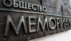 “Меморіал” визнав фігурантів алуштинської справи “Хізб ут-Тахрір” політв’язнями