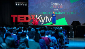 Прем’єра на UA: КУЛЬТУРА – конференції TEDx