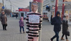 Amnesty International закликає звільнити росіянина, ув’язненого за акцію з манекеном Путіна  