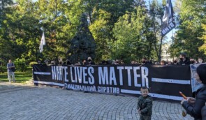 У Києві на Марш УПА вийшла колона під гаслом расистів 