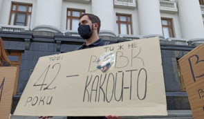 Петиція до Зеленського із закликом ліквідувати ОАСК набрала 25 тис. підписів