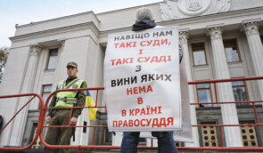 Петицію із закликом до Зеленського ліквідувати ОАСК підписали 10 тис. людей