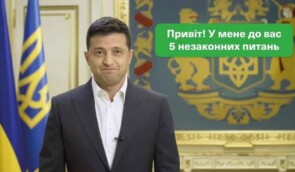 Зеленський хоче провести на виборах 25 жовтня всенародне опитування: що з цим не так?