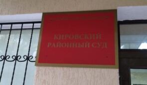 Свідок у “кримському суді” не бачив політв’язня Аблямітова зі зброєю