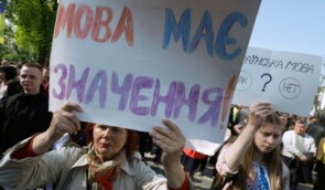 Більшість українців підтримує мовний закон, але його часто порушують на практиці
