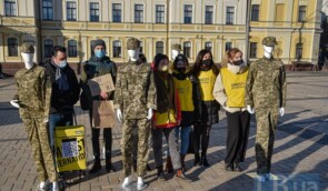 У Києві пройшла акція проти сексуальних домагань в армії