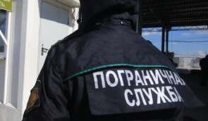 ФСБ затримала українку на межі з тимчасово окупованим Кримом