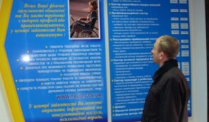 Українці з інвалідністю не користуються пільгами від держави, зокрема, через низьку обізнаність – експерти