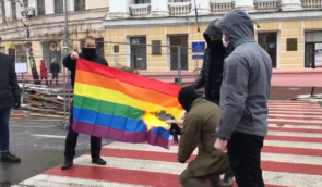 Українське законодавство містить 0% захисту ЛГБТ від насильства – Рада глобальної рівності